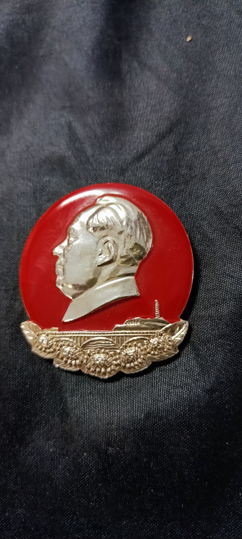 天字一号精品书章拍卖！ 革命圣地延安，北京套章之一！