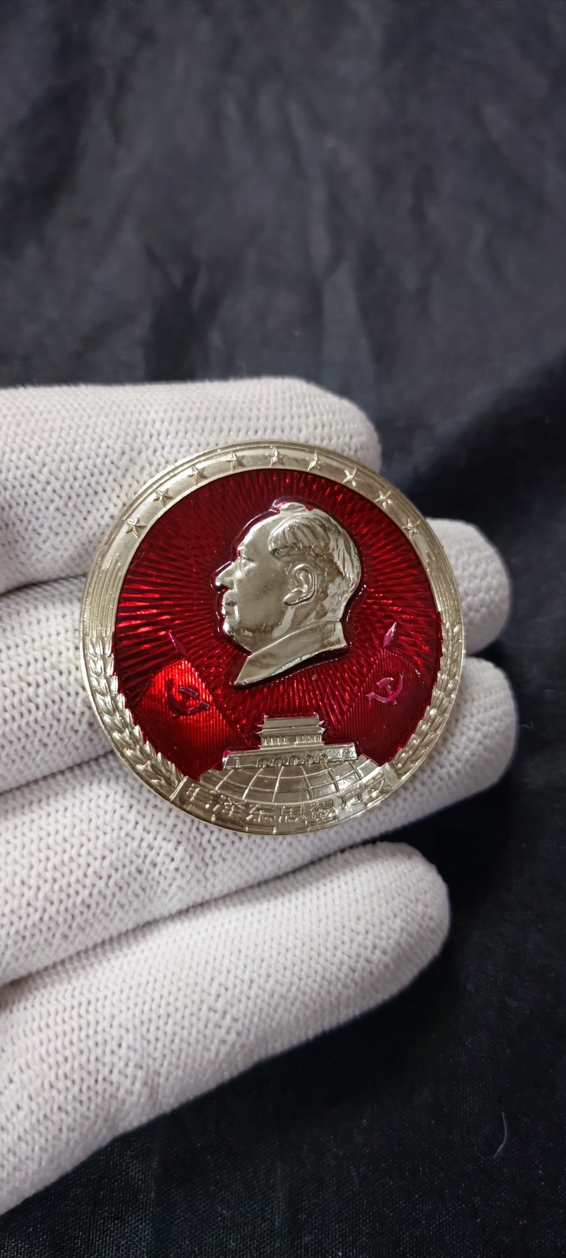 天字一号精品书章拍卖！ 天安门双d旗！