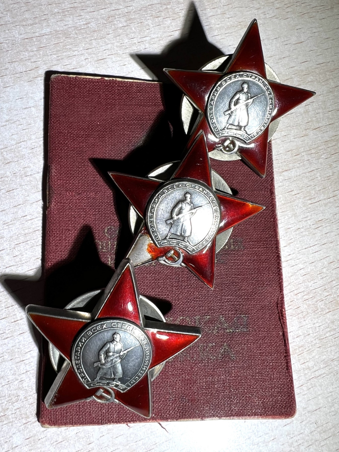 大猫徽章拍卖第234期  苏联三红星战功套 坦克指挥官