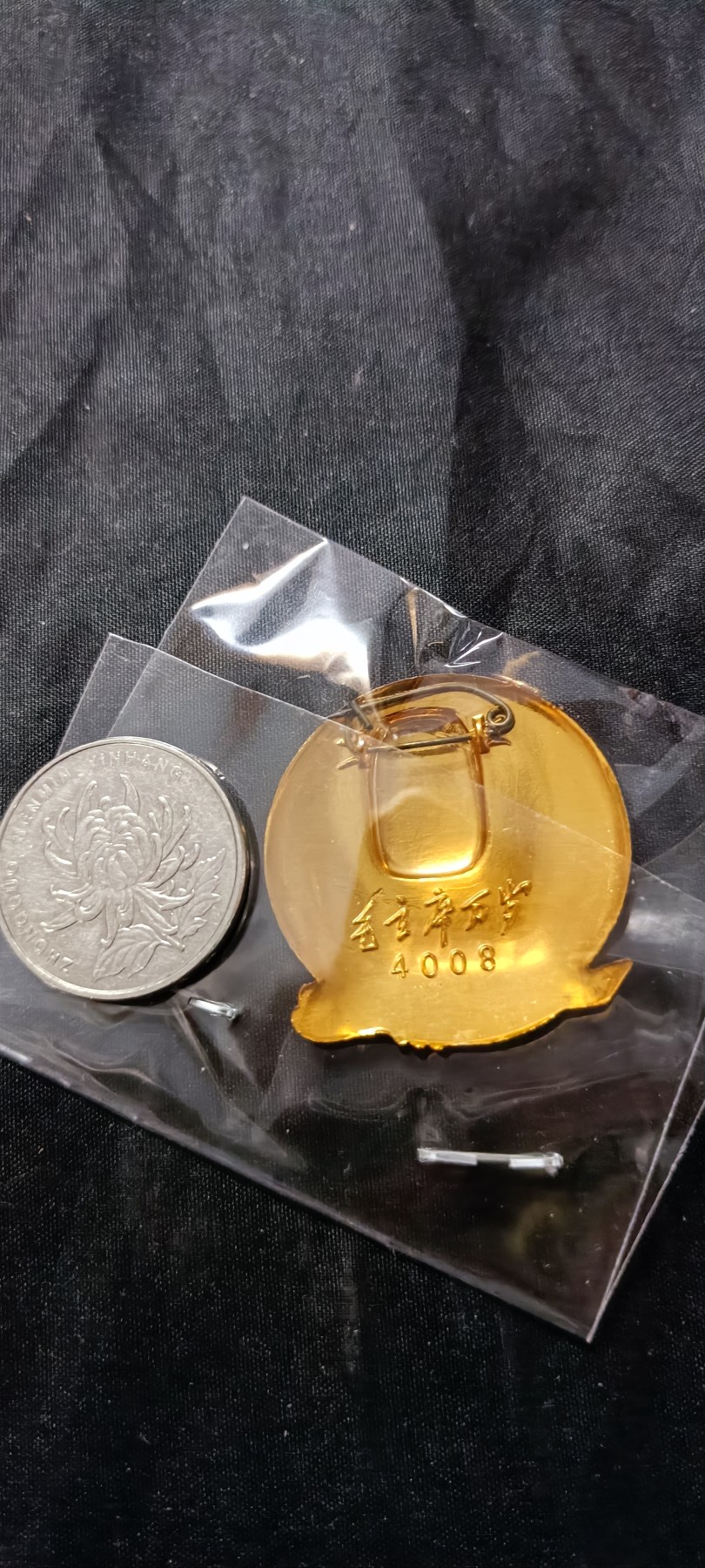 天字一号精品书章拍卖！ 全品金色军舰异形章！