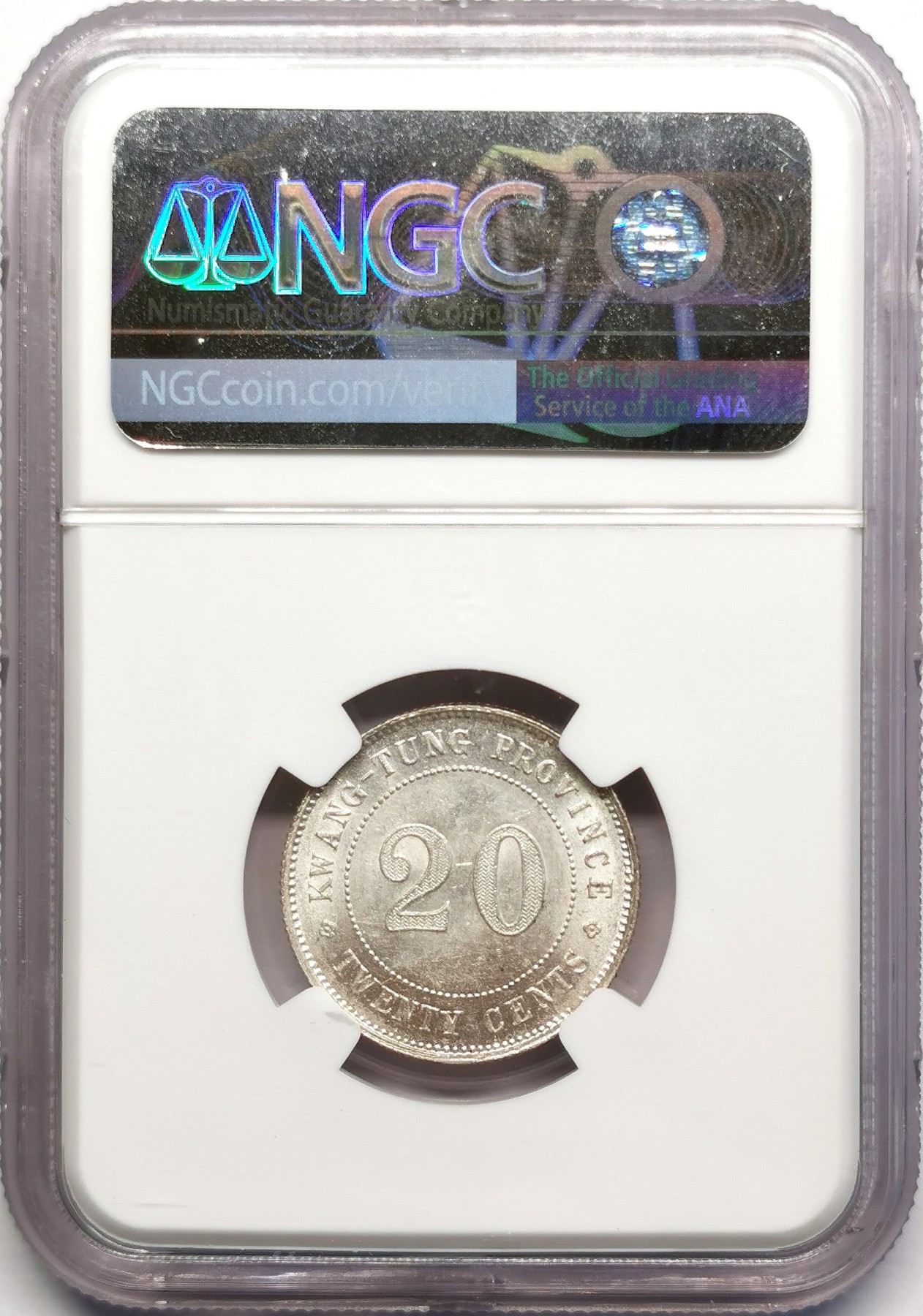 凡希社世界钱币微拍第二百五十期 民七广东二毫NGC-MS62原色银光！