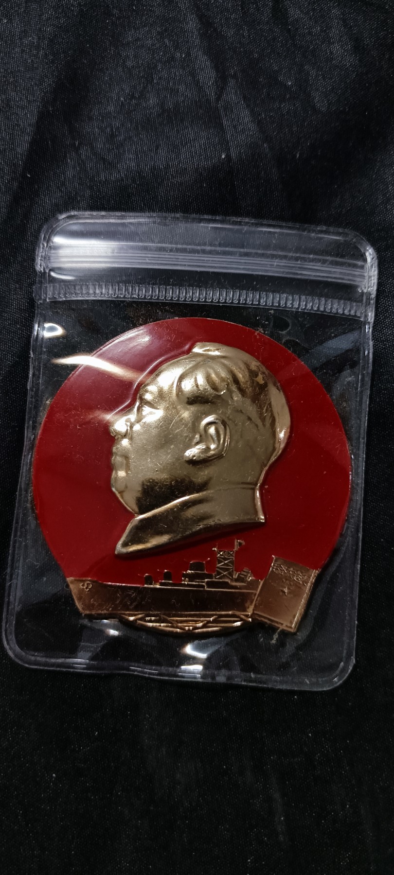 天字一号精品书章拍卖！ 军舰毛选林提大章，林提完整！