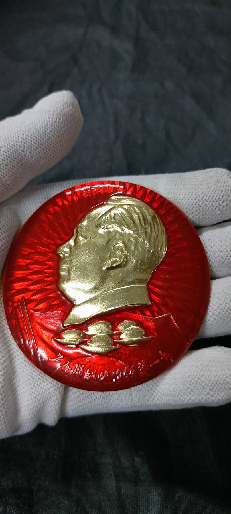 天字一号精品书章拍卖！ 超大！工人阶级必须领导一切！