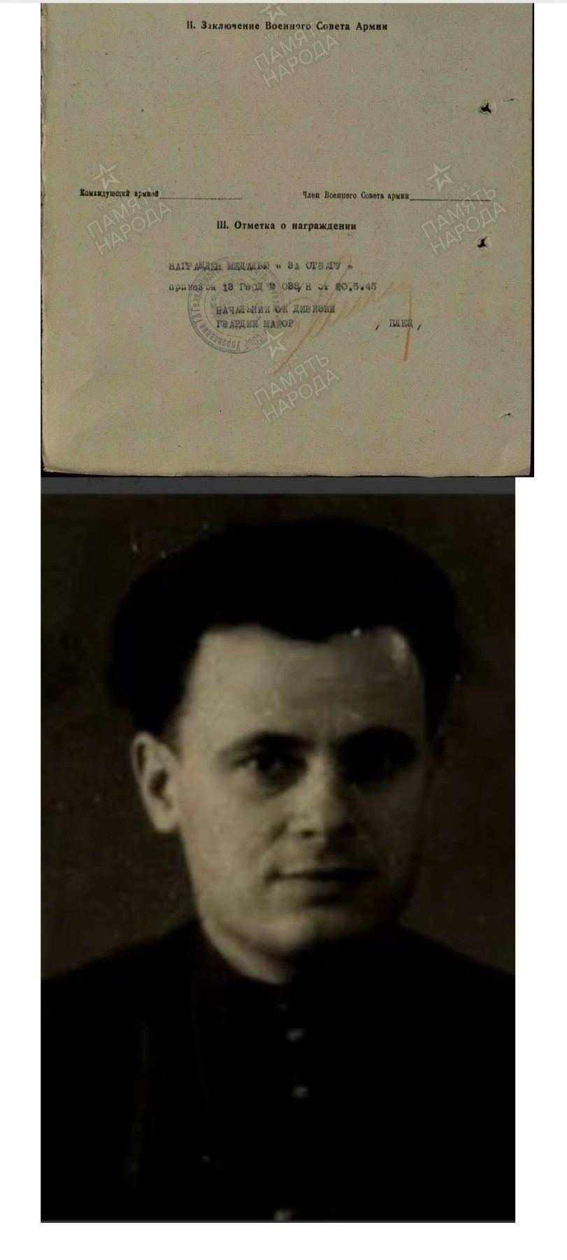 大猫徽章拍卖第234期  苏联勇敢套 带档