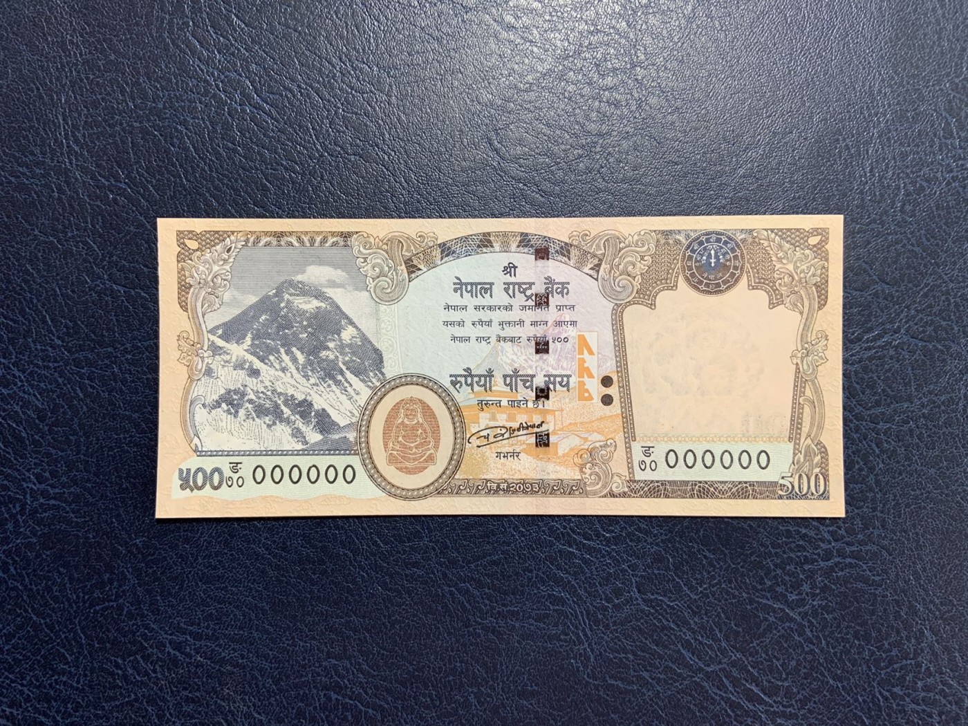 收藏联盟Quantum Auction 第296期拍卖  尼泊尔2016年500卢比样票 品相UNC 票面轻微滚轮印