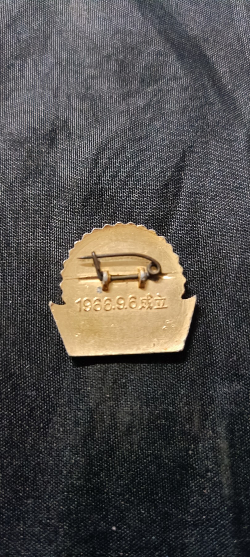 天字一号精品书章拍卖！ 首都hwb第三司令部！