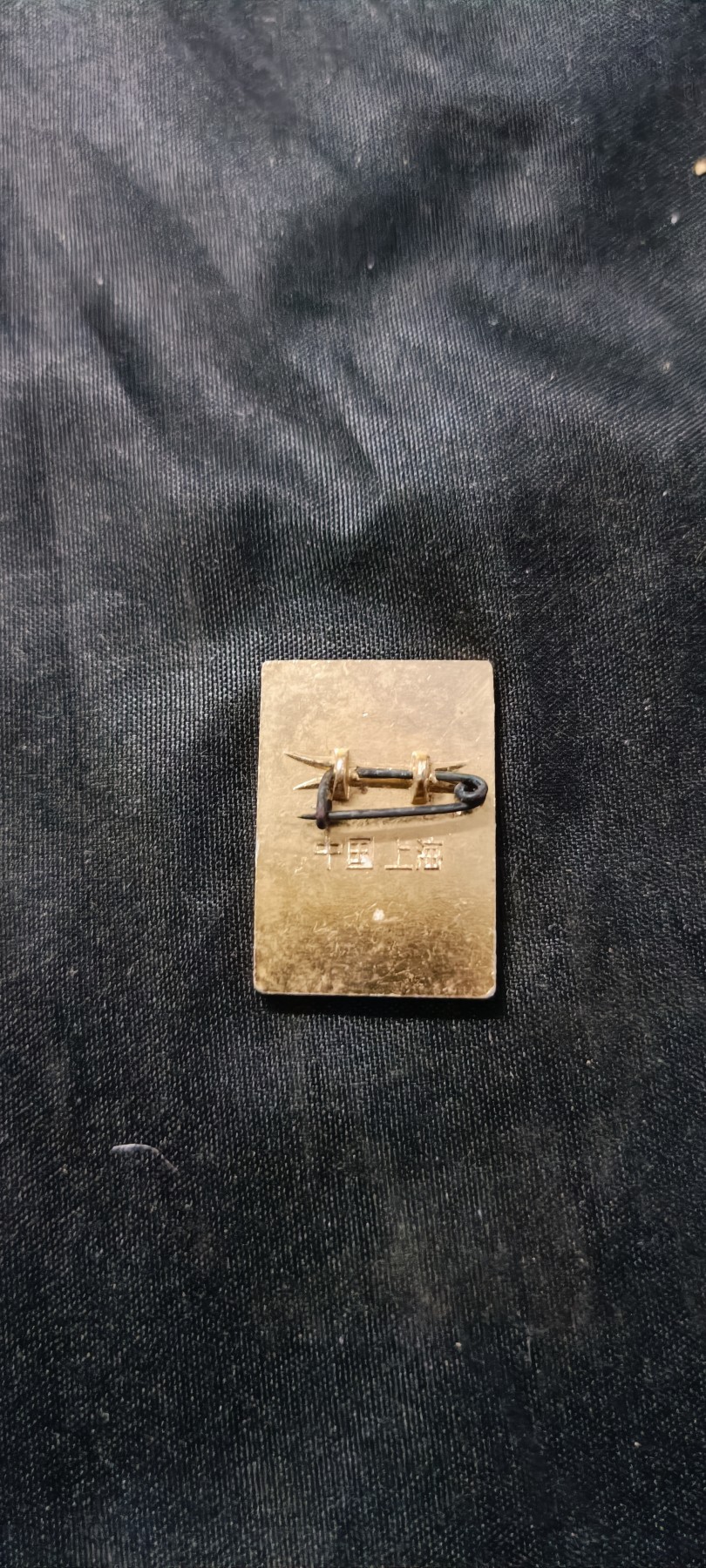 天字一号精品书章拍卖！ 毛主席万岁！