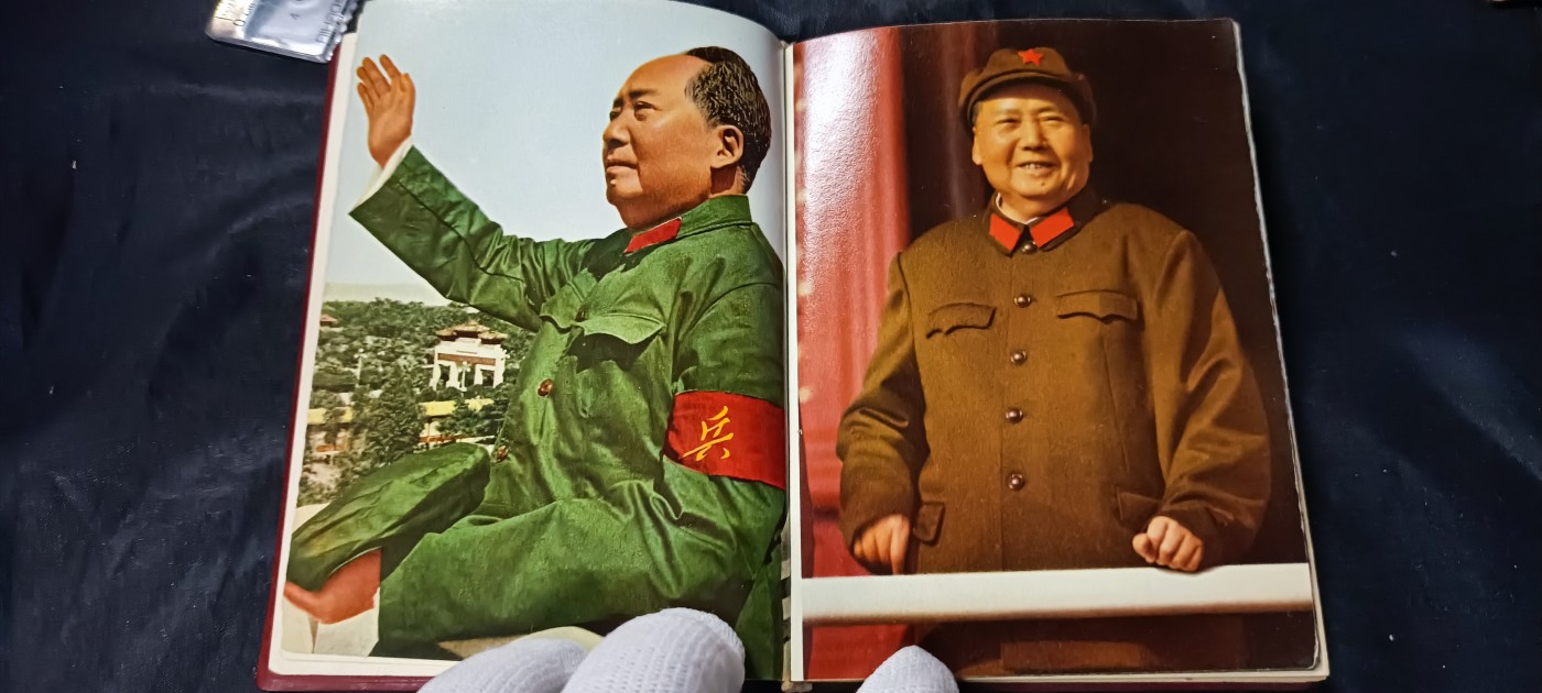 天字一号精品书章拍卖！ 红宝书，超多彩图！毛主席诗词