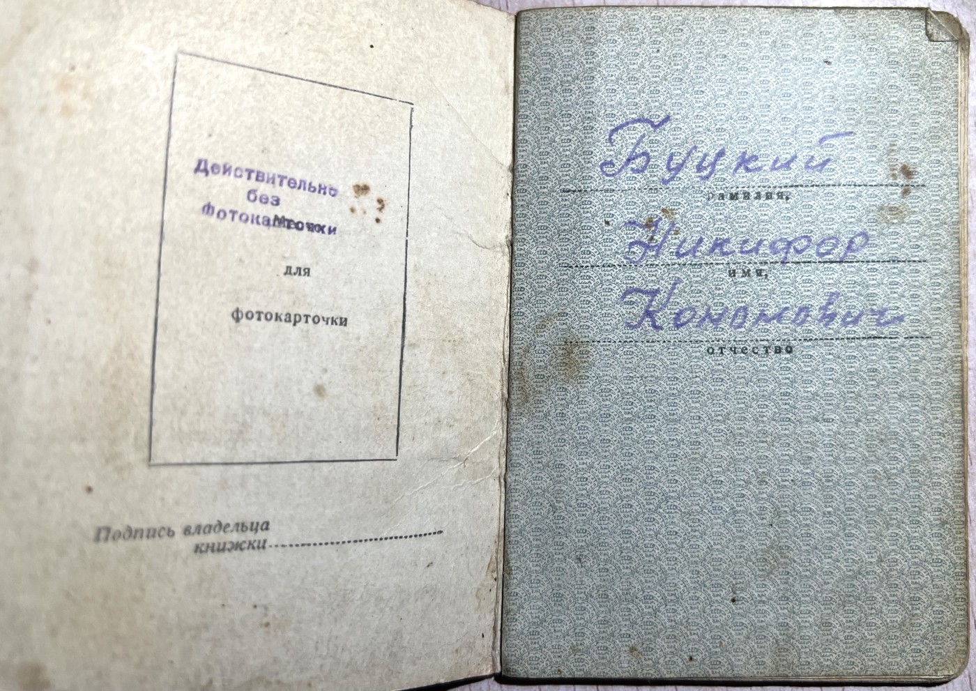 大猫徽章拍卖第234期  苏联双红星套