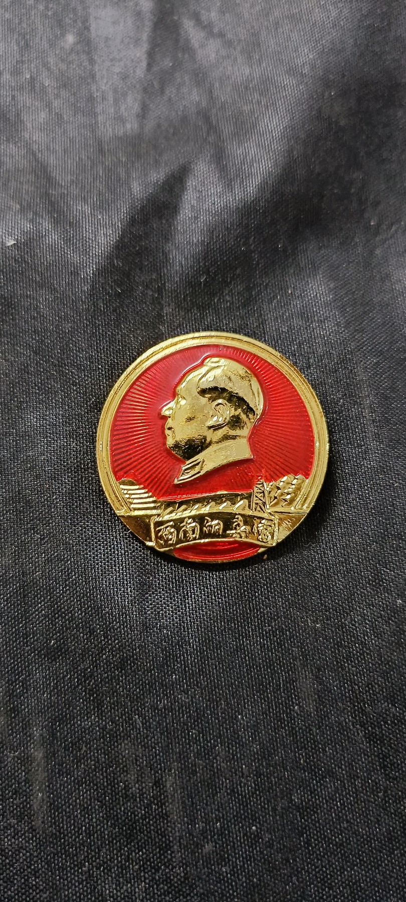 天字一号精品书章拍卖！ 西南春雷，贵州名章（融合了梯田，高原等元素）