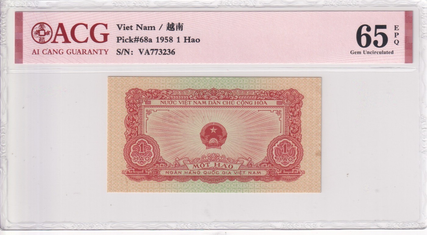 在10月奔跑 1958年1hao，中国代印