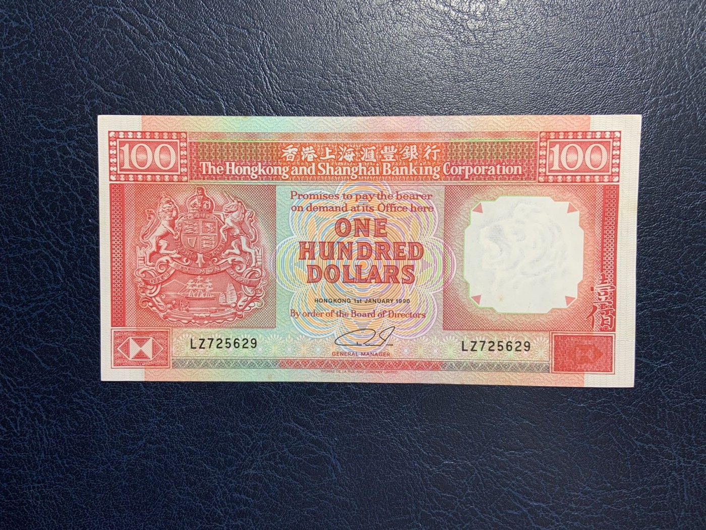 收藏联盟Quantum Auction 第296期拍卖  香港汇丰银行1990年100元 品相UNC- 号码无4