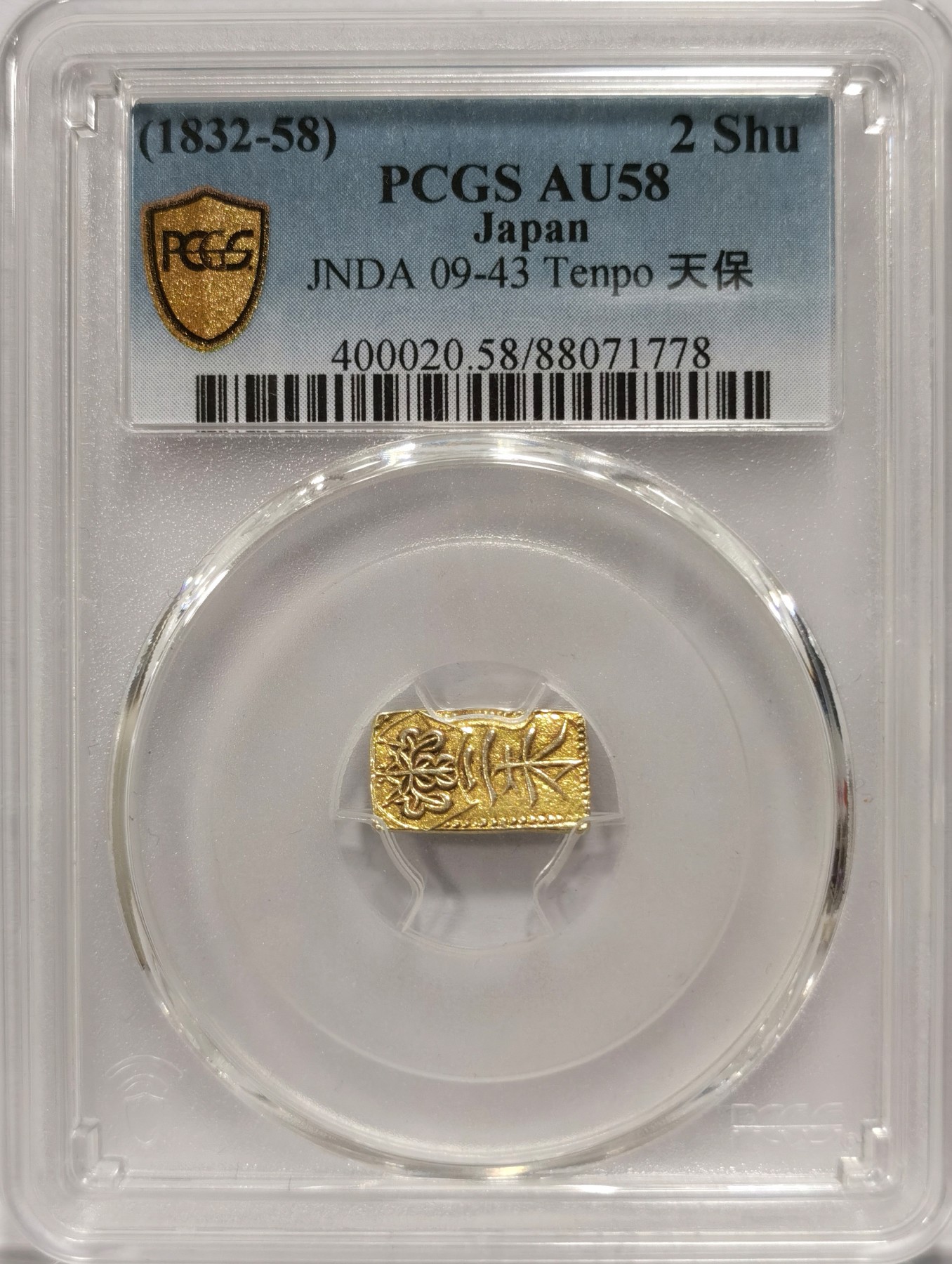 博洋堂世界钱币拍卖第047期（全场包邮） PCGS AU58 日本天保二朱金，之前AU55麦稀奇拍了600