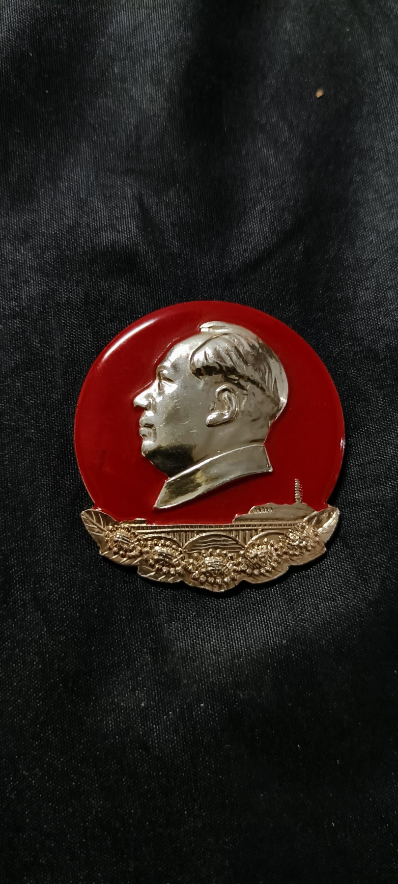 天字一号精品书章拍卖！ 革命圣地延安，北京套章之一！