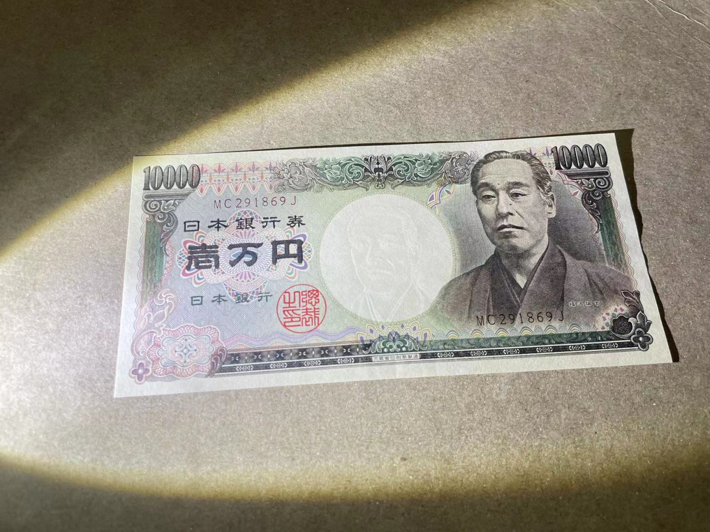 【Blue Auction】✨世界纸币精拍第380期【精】 【无47】日本 大藏省 10000日元 全新UNC