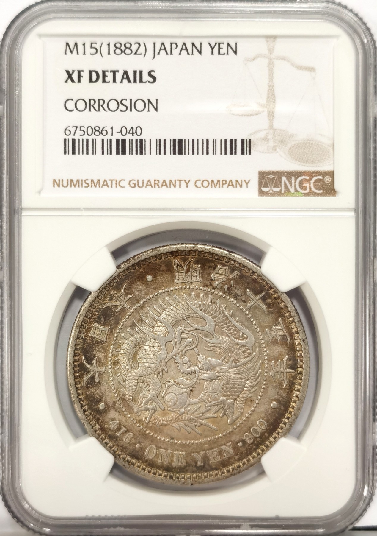 博洋堂世界钱币拍卖第047期（全场包邮） NGC XF 日本明治十五年龙洋一圆银币