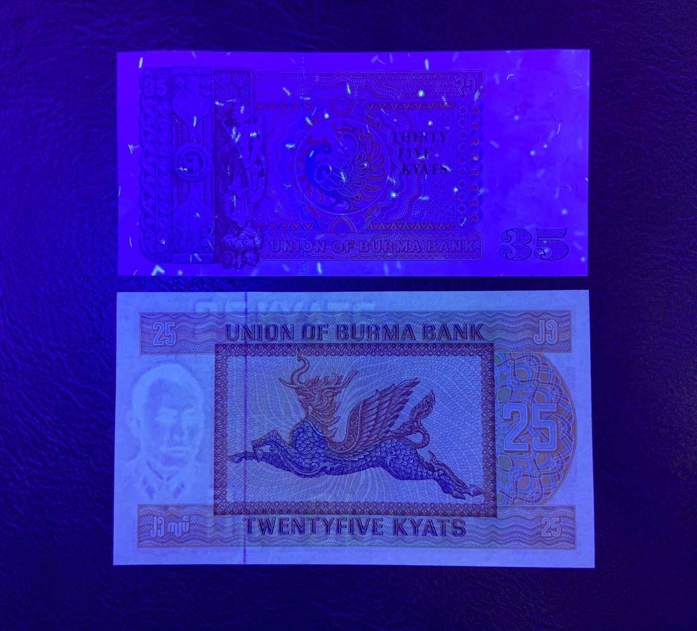收藏联盟Quantum Auction 第296期拍卖  缅甸1972-87年15-90元奇葩面值一套6张 品相UNC (35有黄斑，90角尖一点黄)