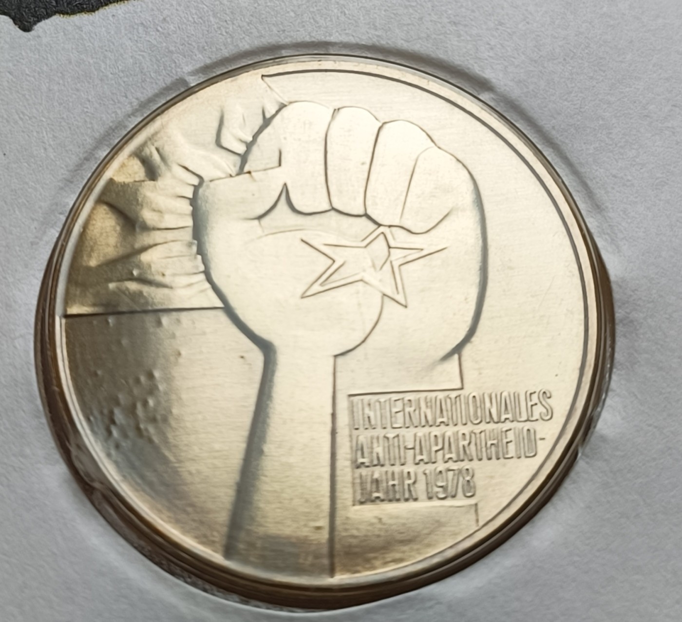 瓶子🏺第113期拍卖会  东德民主德国1978年 反种族隔离5马克纪念币邮币封