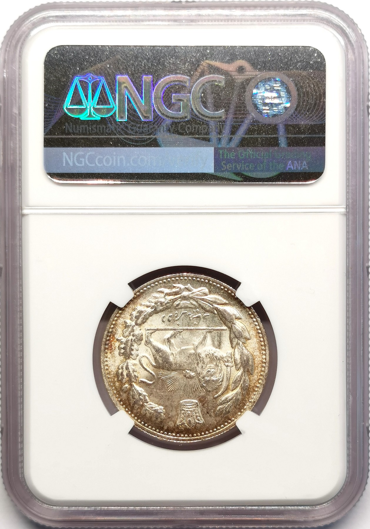 凡希社世界钱币微拍第二百五十期 1913伊朗艾哈迈德2000D银币NGC-MS63淡五彩！