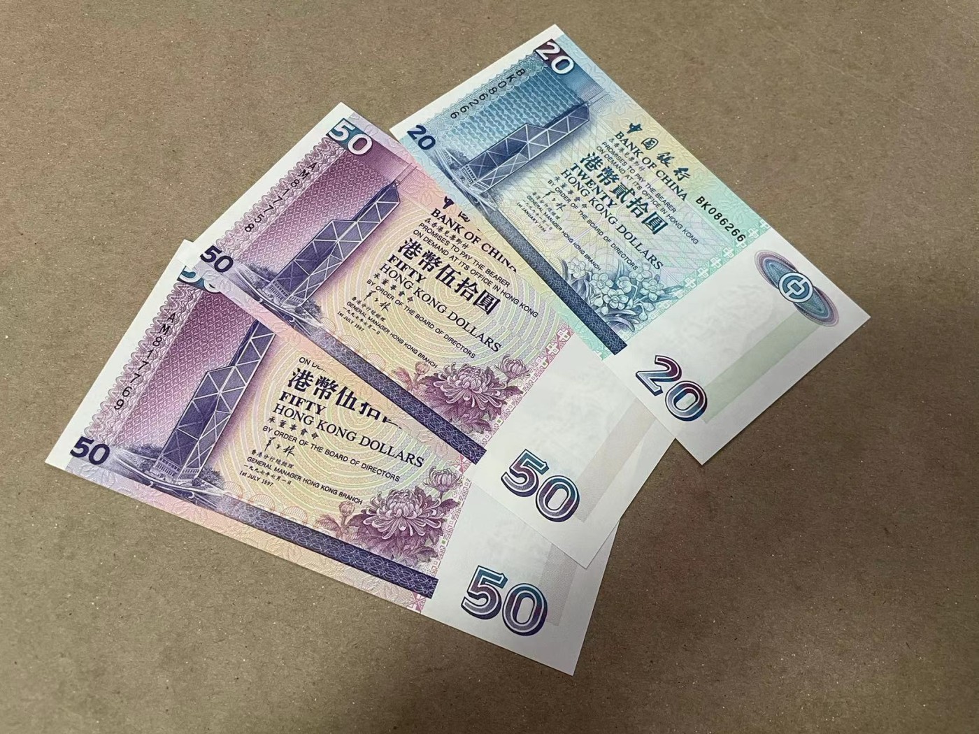 【Blue Auction】✨世界纸币精拍第380期【精】 【一组3张】香港 中银 1996-97年20-50港币一组 全新UNC