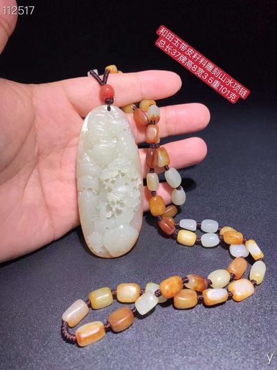和田玉带皮籽料雕刻山水项链：雕工精湛，包浆老道，沁色完美，玉质温润细腻，收藏佳品！ - 和田玉带皮籽料雕刻山水项链：雕工精湛，包浆老道，沁色完美，玉质温润细腻，收藏佳品！