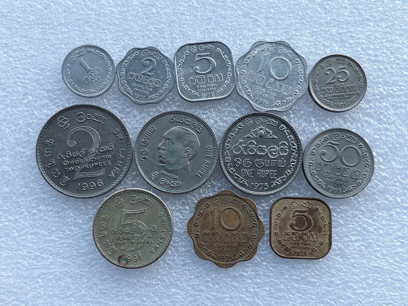 全场一元起拍 世界钱币散币场 第29期 斯里兰卡 12枚