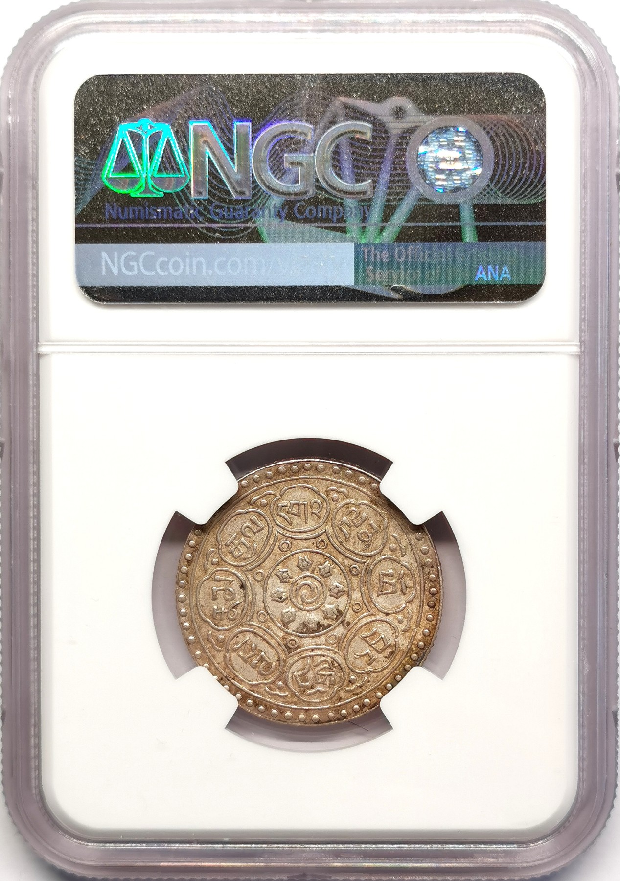 凡希社世界钱币微拍第二百五十期 1953中国西藏阿果五两银币NGC-MS61