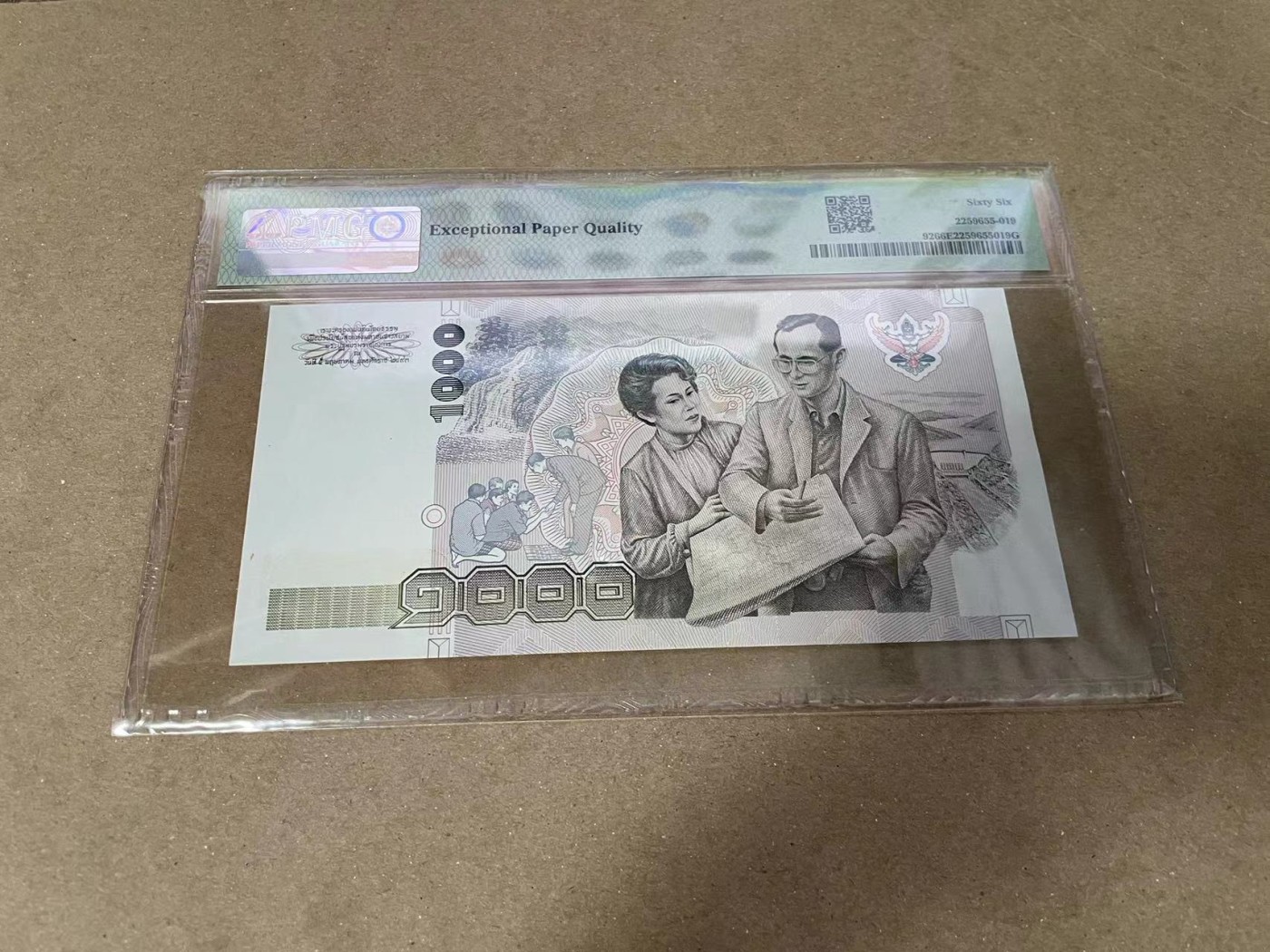 【Blue Auction】✨世界纸币精拍第380期【精】 【无47】泰国 1992年1000铢 PMG66EPQ 