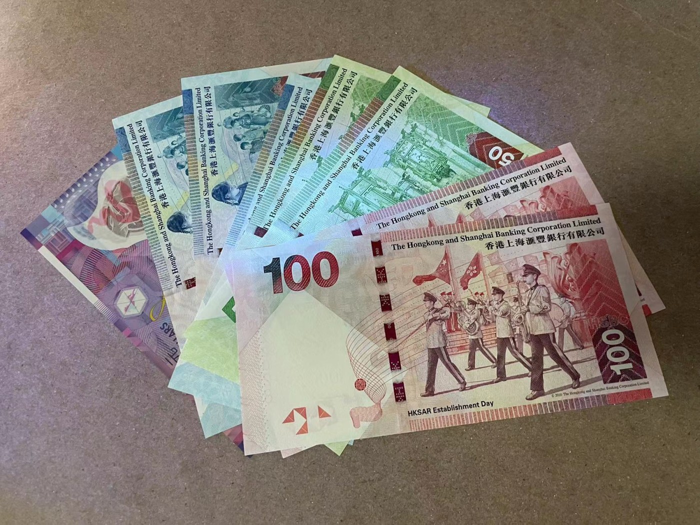 【Blue Auction】✨世界纸币精拍第380期【精】 【一组8张】香港10元塑料钞 &汇丰银行20-50-100元一组 均全新UNC