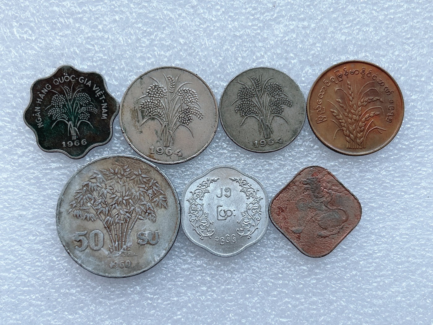 海外回流1元起拍小铺 各国钱币散币场 第1期 越南 缅甸