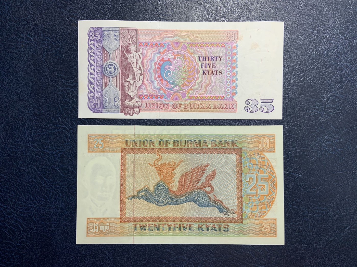 收藏联盟Quantum Auction 第296期拍卖  缅甸1972-87年15-90元奇葩面值一套6张 品相UNC (35有黄斑，90角尖一点黄)