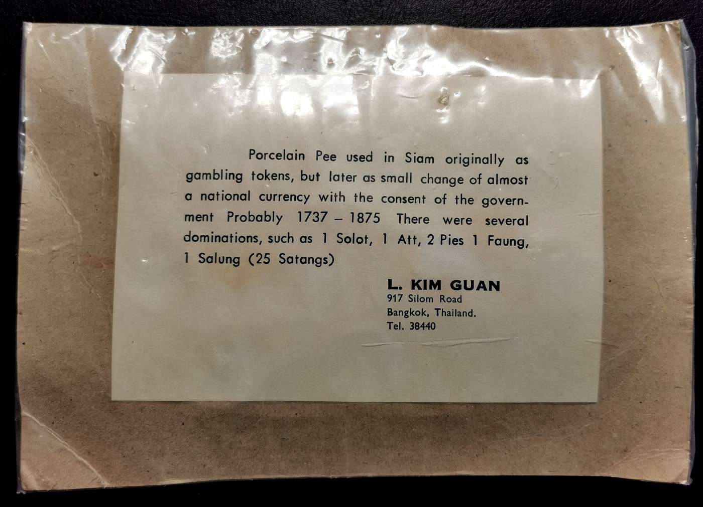 凡希社世界钱币微拍第二百五十期 泰国瓷币十枚一组