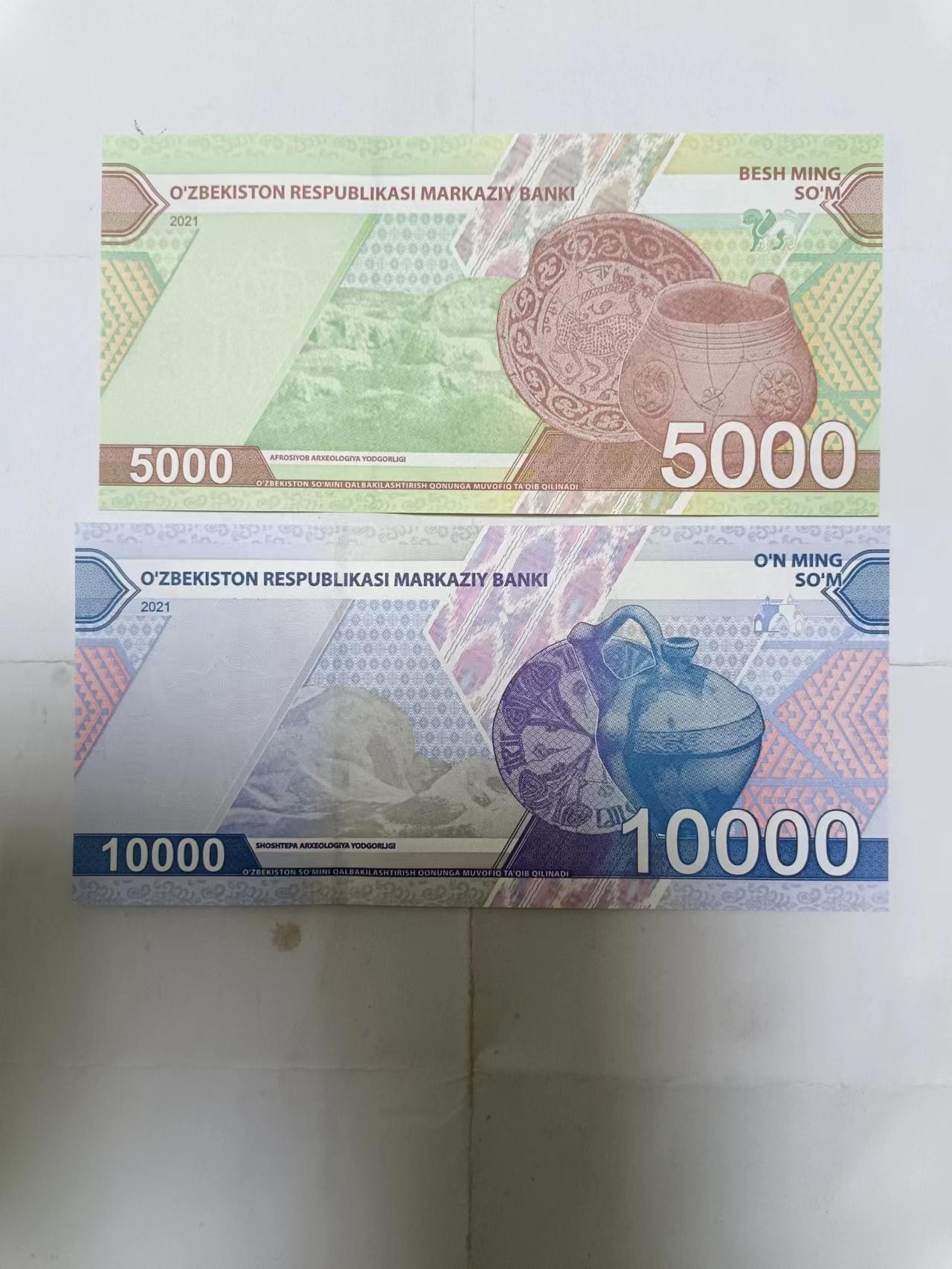 【20231014】非全新纸币第七十七场 乌兹别克斯坦5000、10000索姆，全新