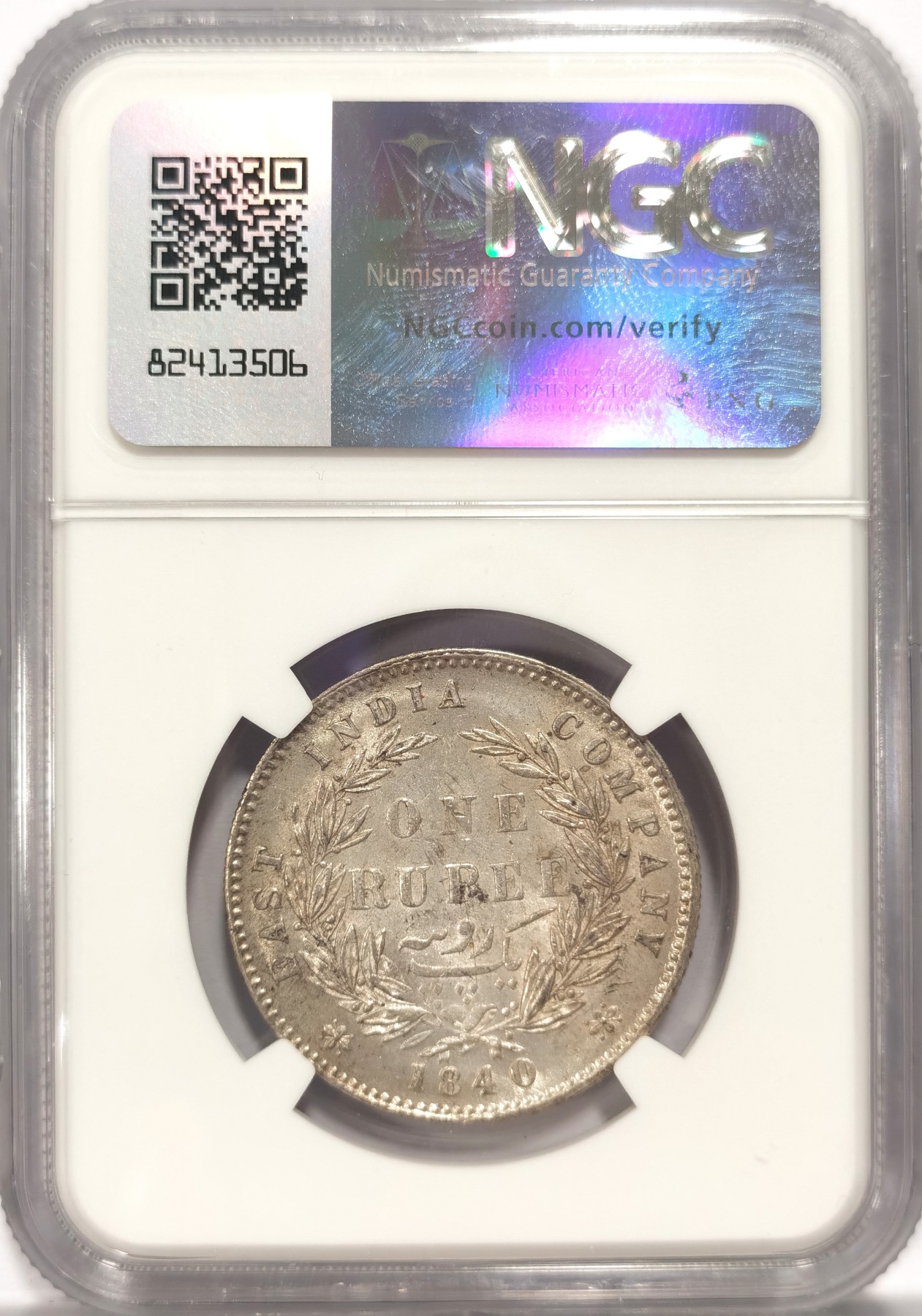 博洋堂世界钱币拍卖第047期（全场包邮） NGC MS62 英属东印度公司1840年B&C版维多利亚1卢比银币，双辫版