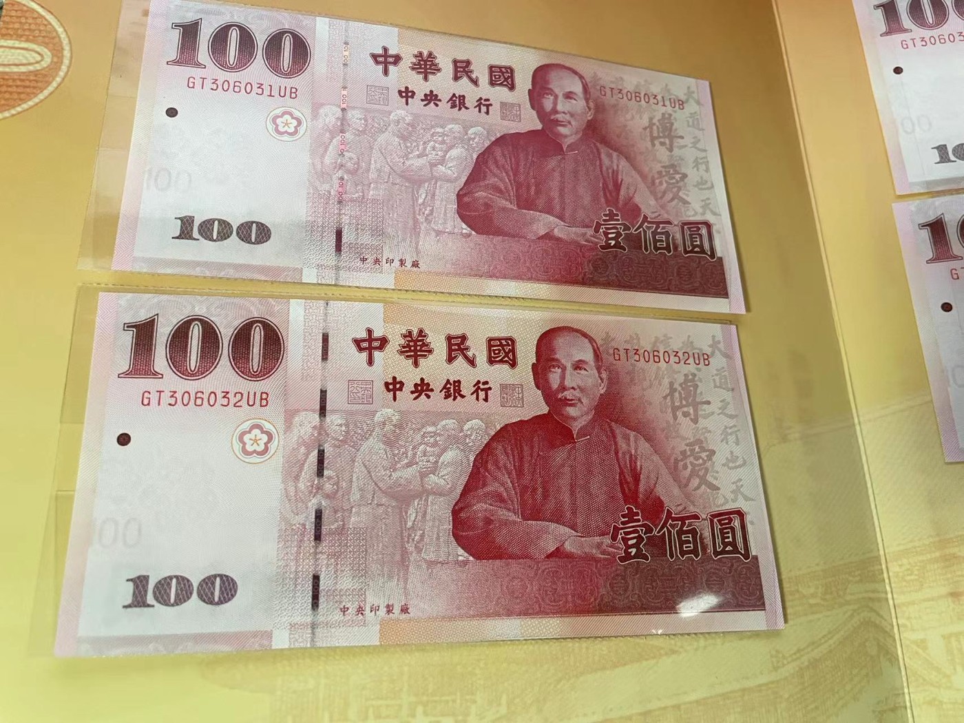 【Blue Auction】✨世界纸币精拍第380期【精】 【原装册】台湾 辛亥革命100周年 纪念册 内含100元10连钞&10枚10元硬币 全新UNC