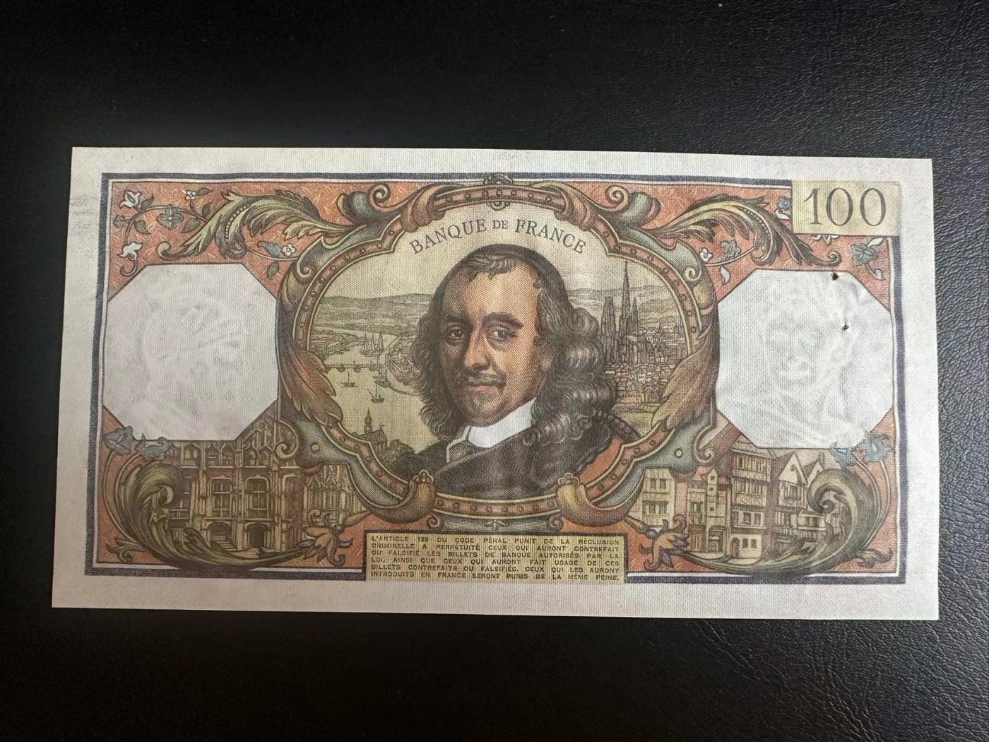 【Blue Auction】✨世界纸币精拍第380期【精】 法国 1972年100法郎 高乃伊 UNC-针孔 