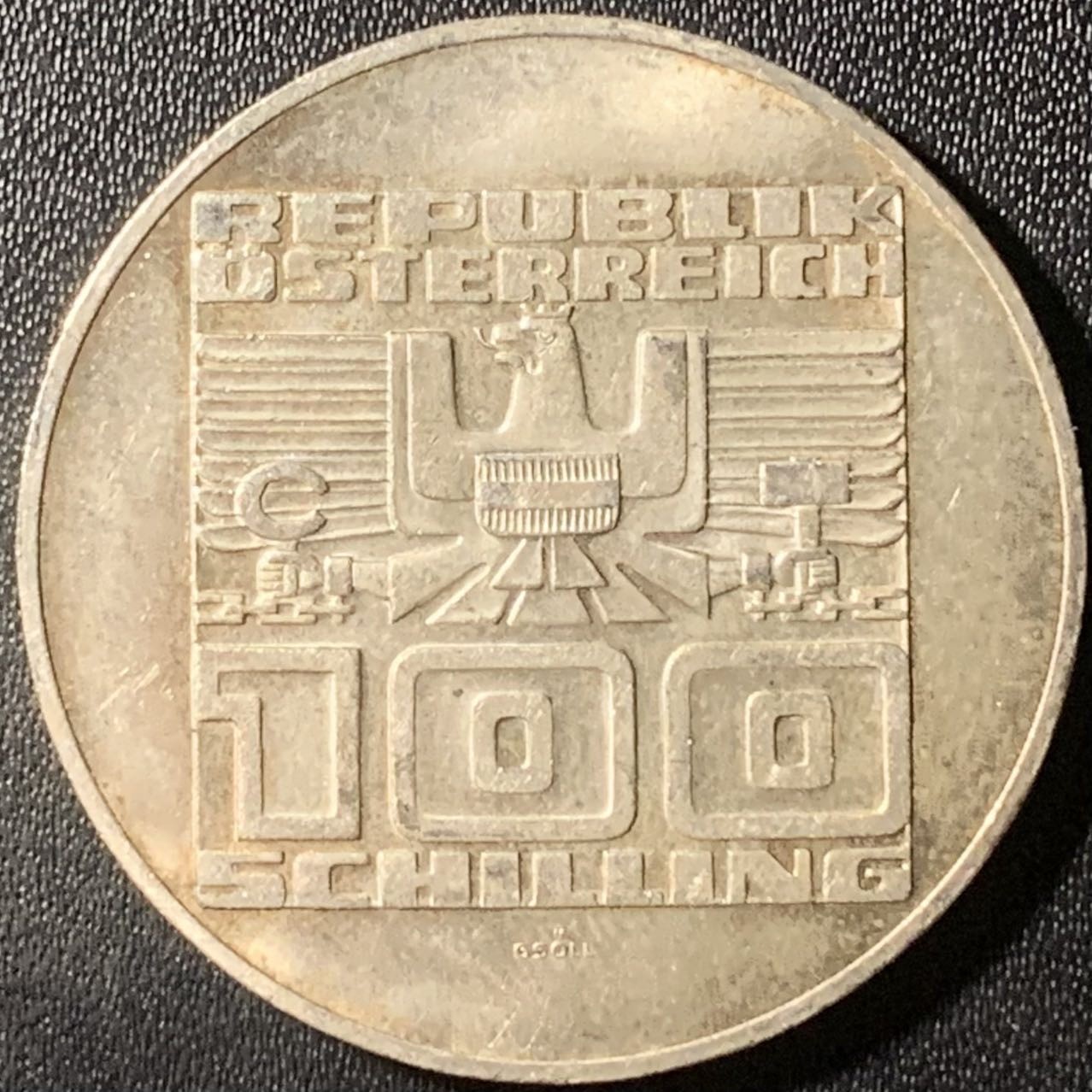 紫瑗钱币——第315期拍卖 奥地利 1977年 霍亨萨尔茨堡要塞900周年 100先令 24克 0.64银 UNC