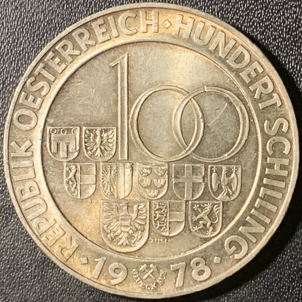 紫瑗钱币——第315期拍卖 奥地利 1978年 阿尔堡隧道通车 100先令 24克 0.64银 UNC