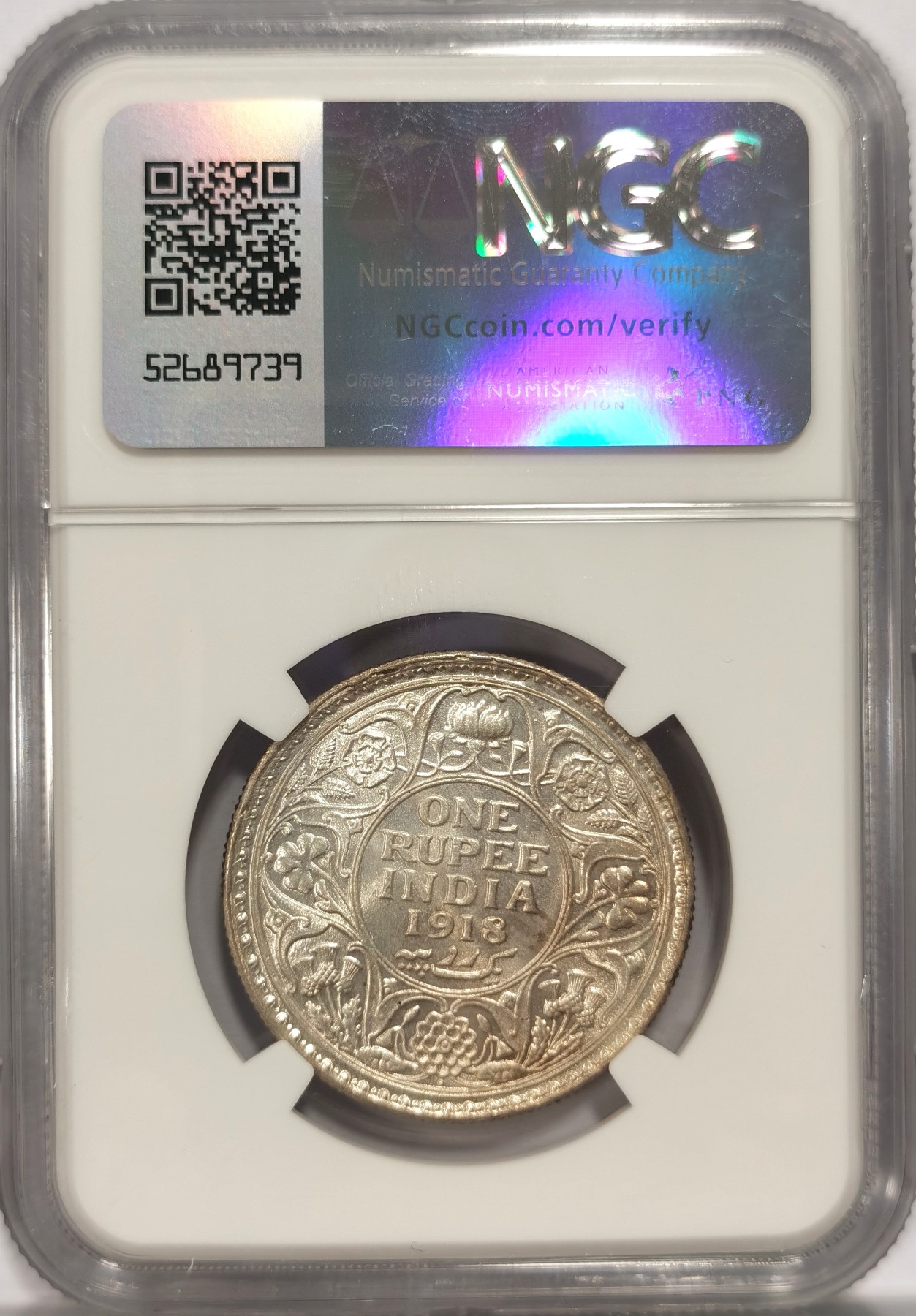 博洋堂世界钱币拍卖第047期（全场包邮） NGC MS63 英属印度1918年B版乔治五世1卢比银币