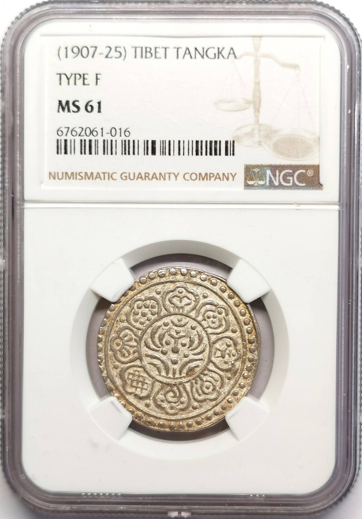 凡希社世界钱币微拍第二百五十期 1907-25中国西藏章噶银币F类一点三点式NGC-MS61