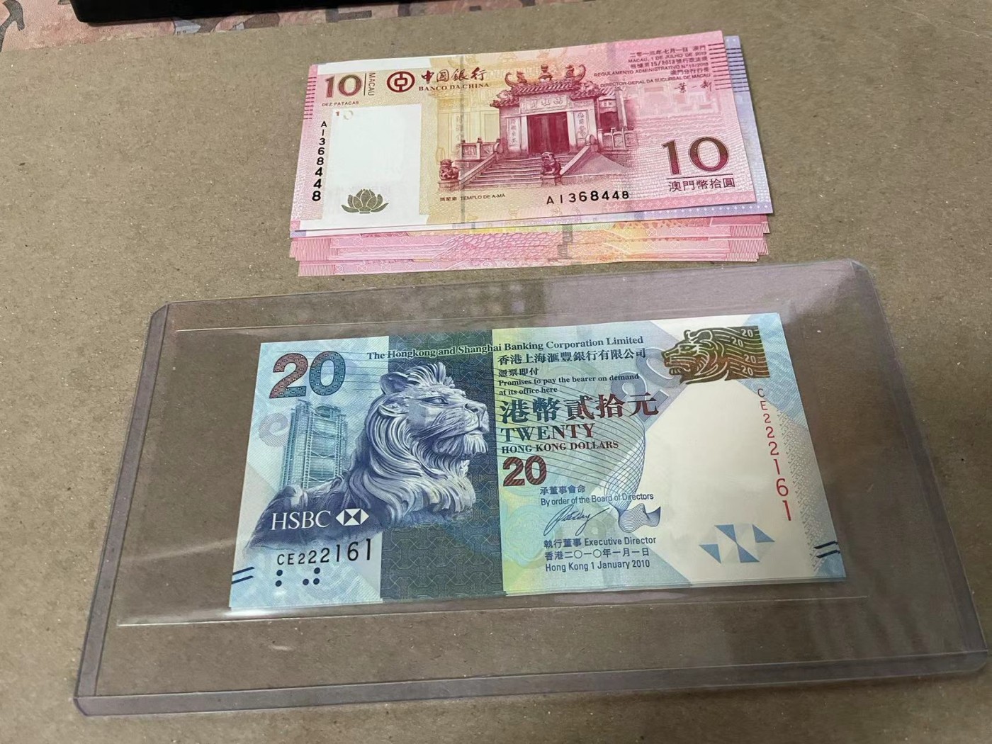 【Blue Auction】✨世界纸币精拍第380期【精】 【一组20张】香港汇丰银行 2010年20元 10连 全新UNC&澳门生肖钞8张 全新UNC&澳门10-20元 全新UNC     