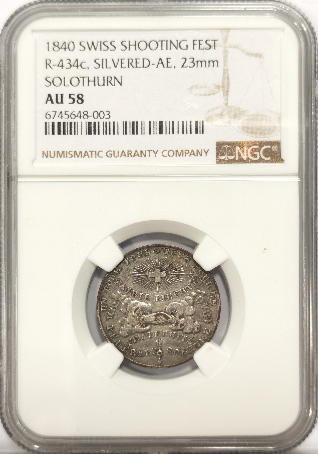 博洋堂世界钱币拍卖第047期（全场包邮） NGC AU58 1840年瑞士射击节奖章，索洛图恩射击节，镀银铜质，在瑞士射击节目录里属于R级别品种，早期的很少见，对于探究瑞士射击节历史的演化有一定价值