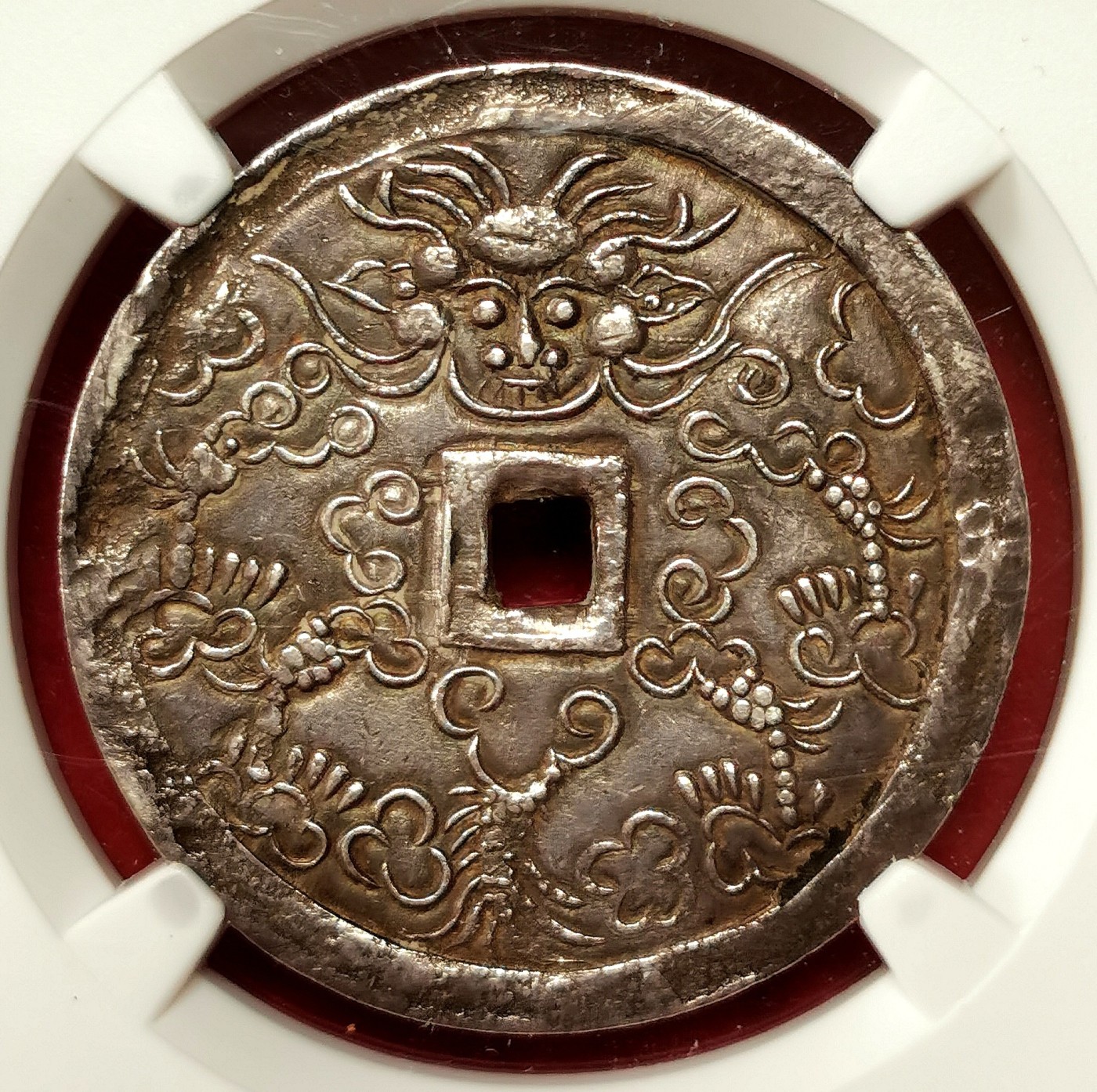 凡希社世界钱币微拍第二百五十期 荐！1848-83安南嗣徳云龙1/4两方孔银钱“兆民赖之”PCGS-AU55字图深打紫金包浆！