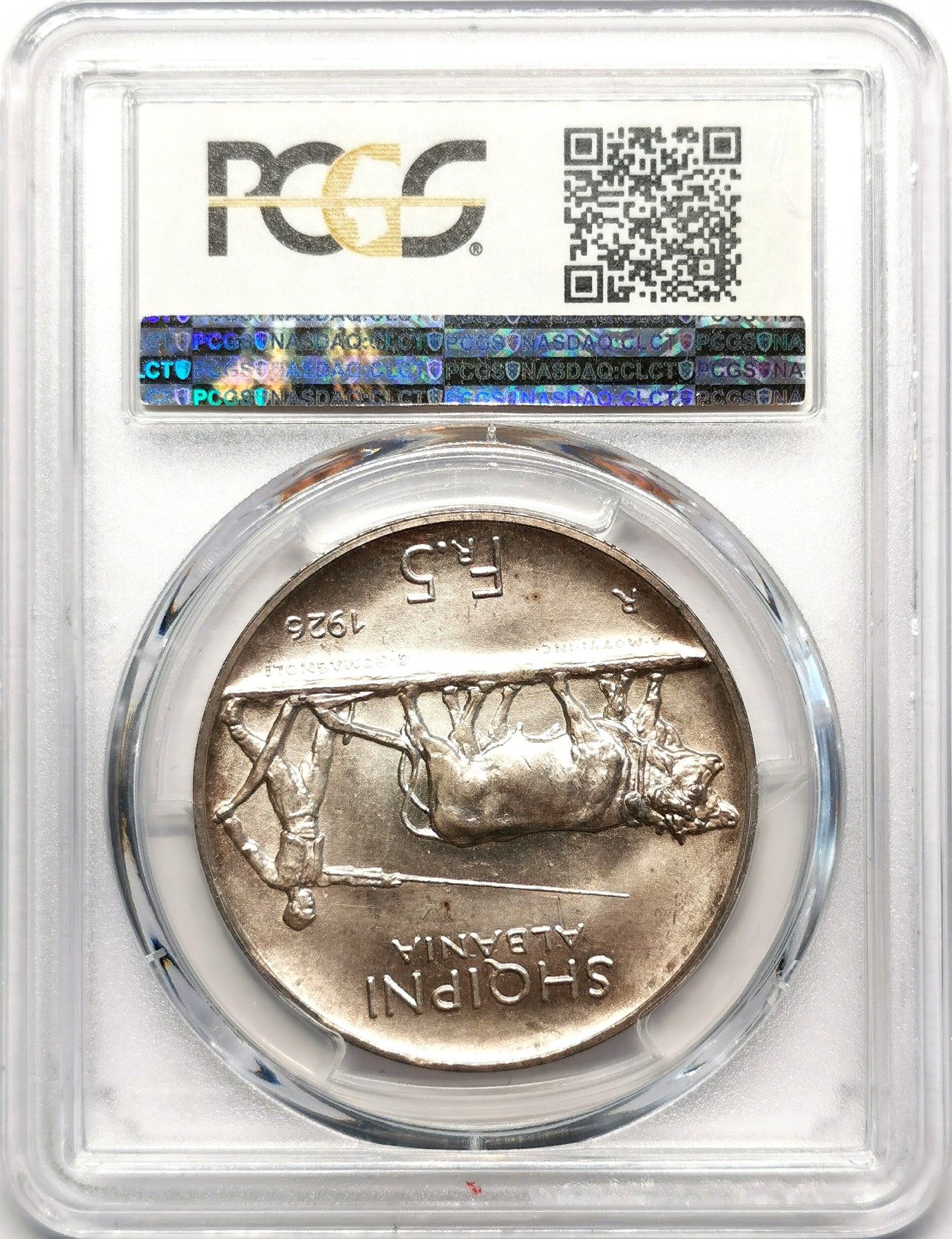 凡希社世界钱币微拍第二百五十期 荐！1926阿尔巴尼亚牛耕地5Fr大银PCGS-MS64淡色香槟金收藏级！