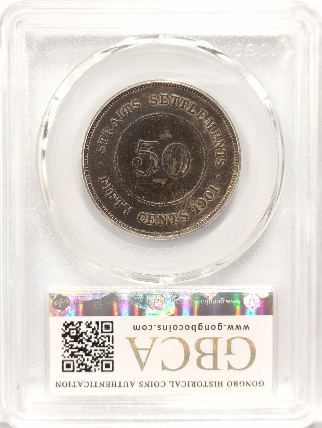 博洋堂世界钱币拍卖第047期（全场包邮） 公博 XF03 海峡殖民地1901年维多利亚50分银币