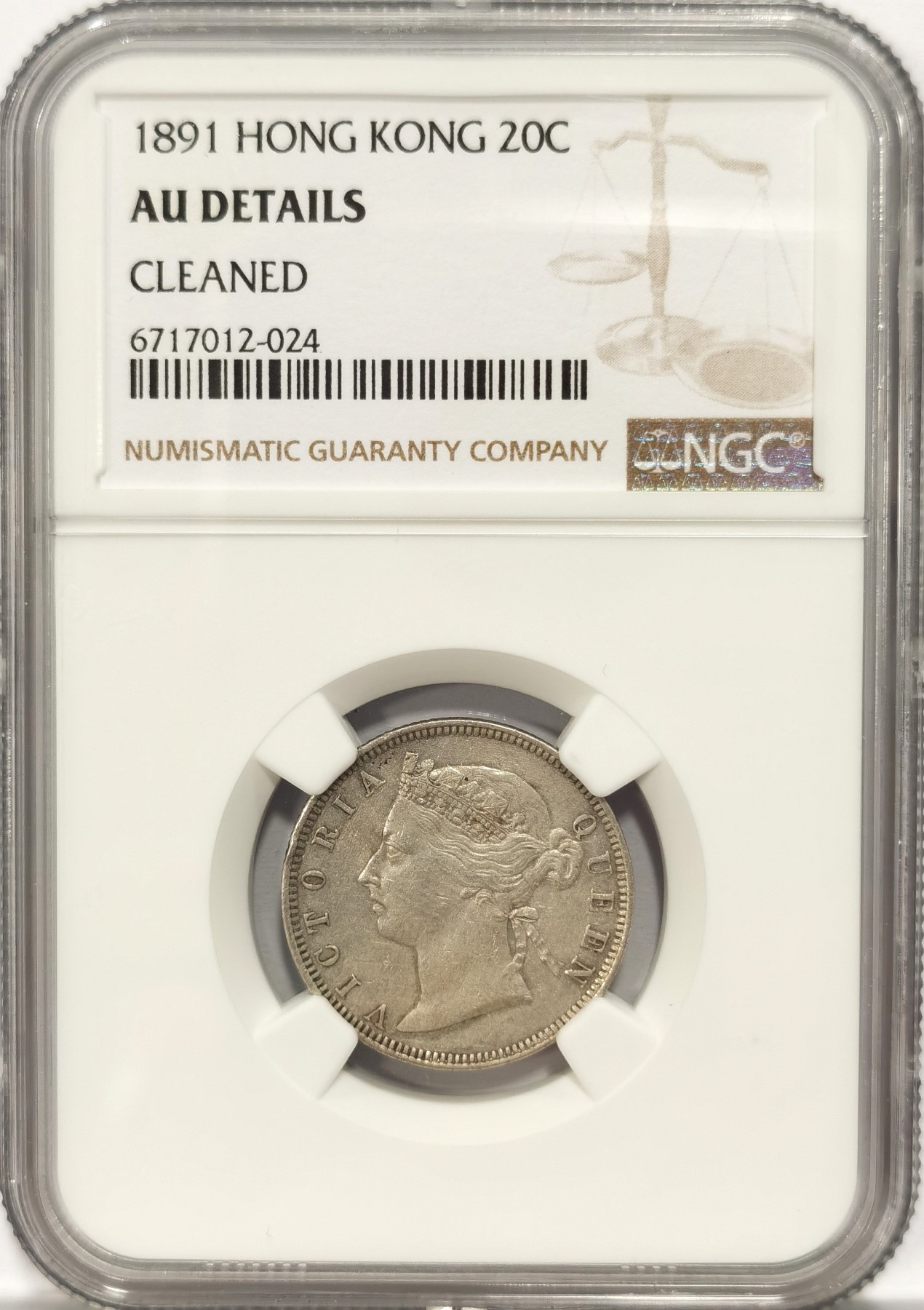 博洋堂世界钱币拍卖第047期（全场包邮） NGC AU 香港1891年维多利亚贰毫银币
