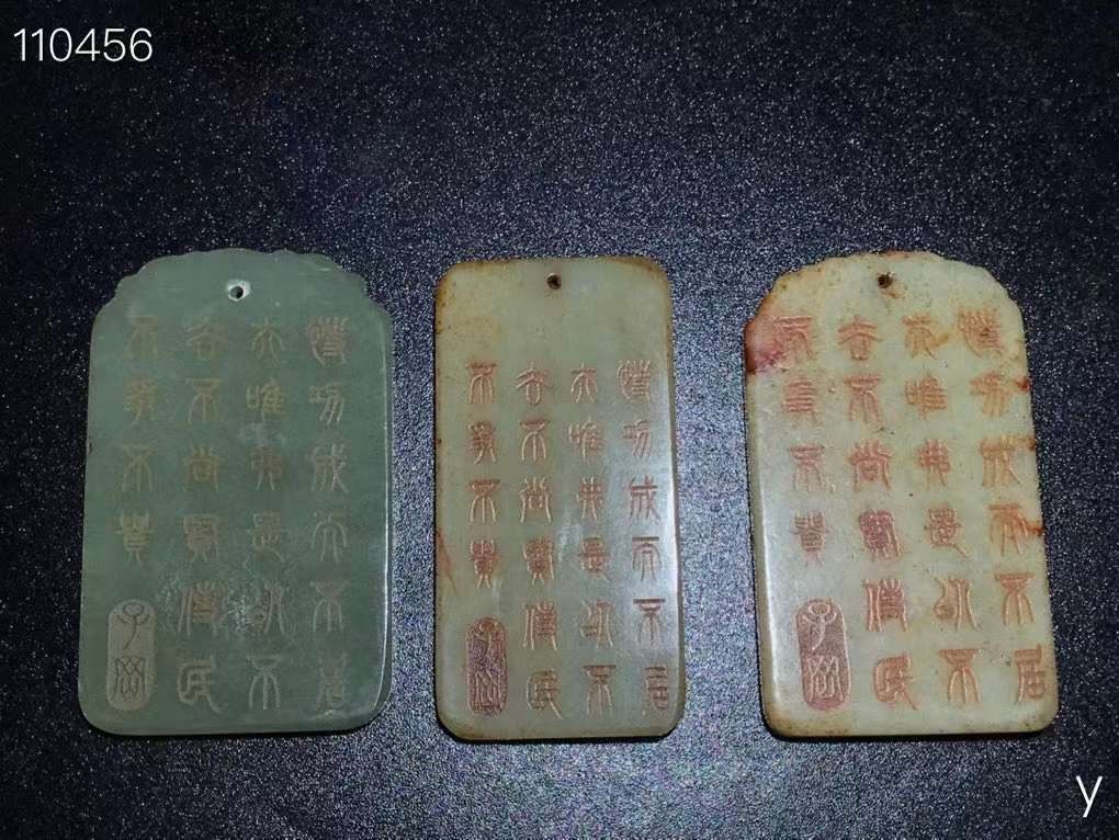 和田玉子冈牌，雕工精湛，包浆老道，沁色完美，玉质温润细腻，收藏佳品！