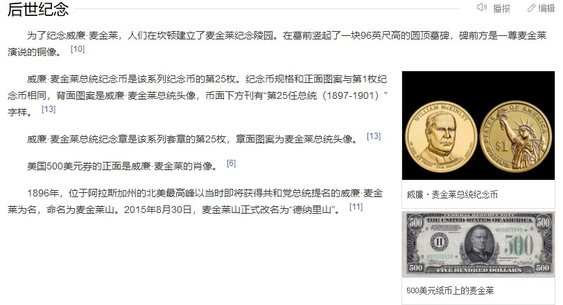 【Blue Auction】✨世界纸币精拍第380期【精】 【升值品种】美国 1902年10美金 PMG63EPQ 全新原票 正面人物为美国第25任总统威廉·麦金莱 500美金纸币上同款人物 大票幅雕刻精美 值得收藏 相同Fr的曾拍过2350美金