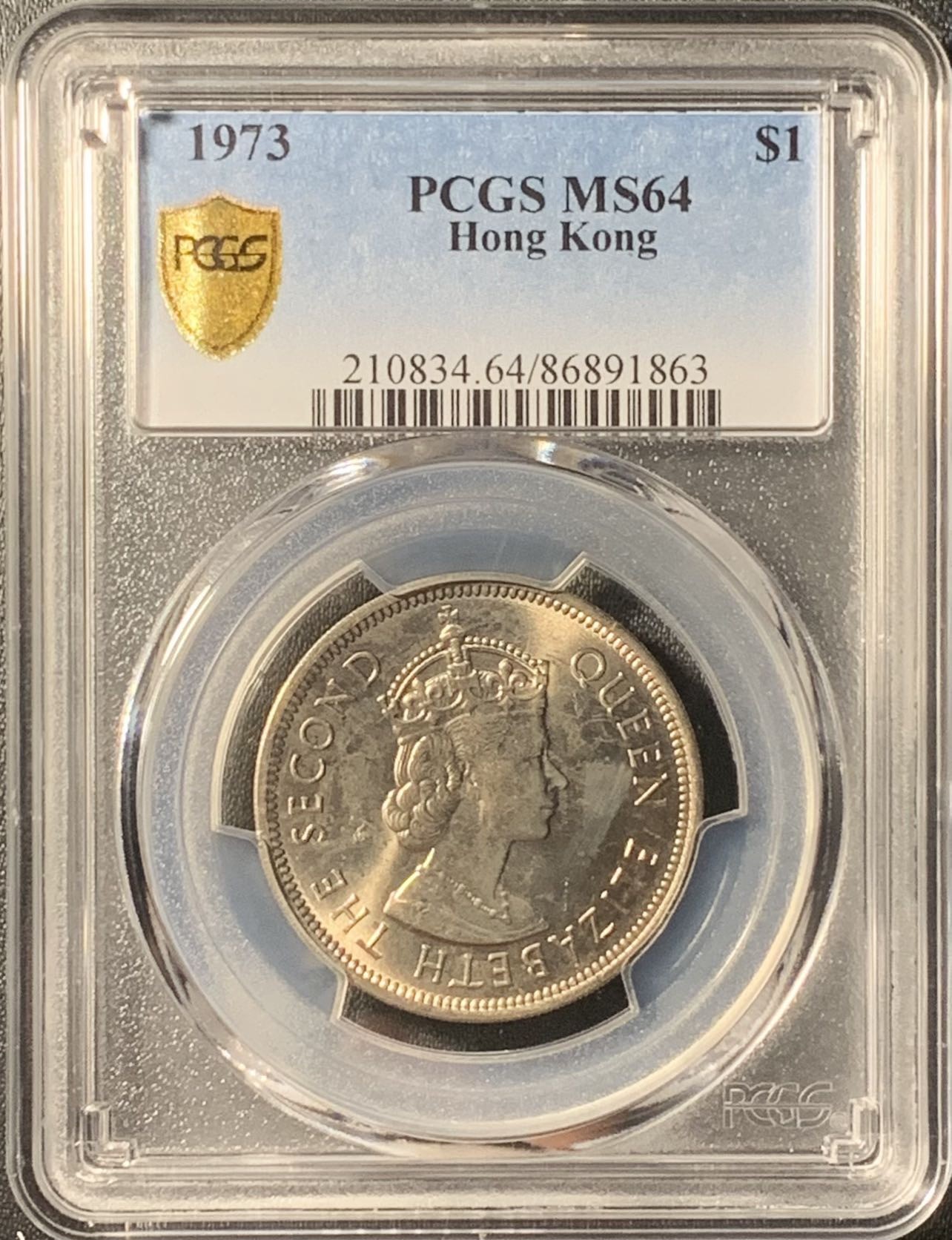 紫瑗钱币——第315期拍卖 中国香港 1973年 伊丽莎白二世 大壹圆 PCGS MS64