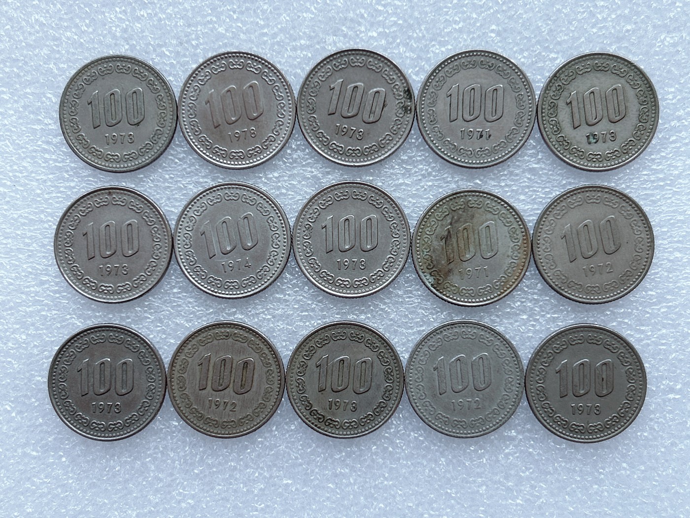 全场一元起拍 世界钱币散币场 第29期 韩国100元15枚 李舜臣头像